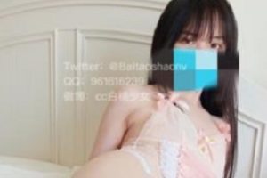 某推人气社保肉鸡-白桃少女-蕾丝睡衣