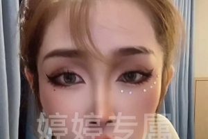 神级小仙女《婷宝》千元私人定制视频