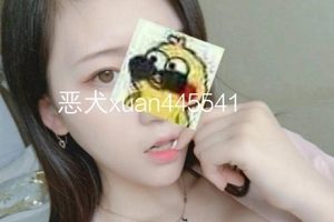 星空传媒《恶犬》