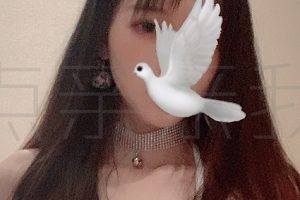 微博女神《快点亲亲我呀》魔法秋秋