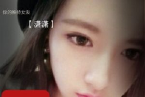 你的Twitter女友《xiaoxiaoyaa》萧萧合集