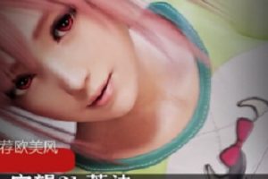 3D短片站长推荐欧美风 守望2b蒂法等