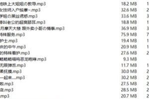 《Aki秋水》不正经助眠视频不知君付费音频
