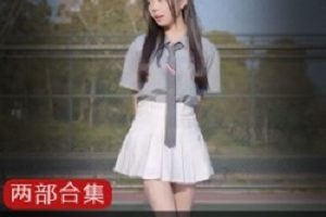 哔哩哔哩二次元UP主《欣小萌》人工合成视频