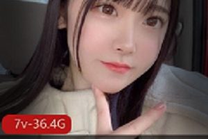 19岁新人女友系 皆瀬あかり《皆濑明里》至今全合集