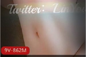 twitter极品嫩妹《婉婉学妹》