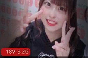 岛国女团KRD8《小田菜》被前男友爆出吃瓜视频