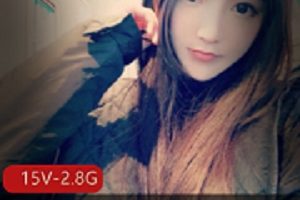 网络P站高颜值女孩《优优》珍贵合集