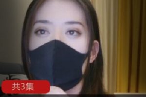 小妲己主播《狐狸不是妖》成都外卖员