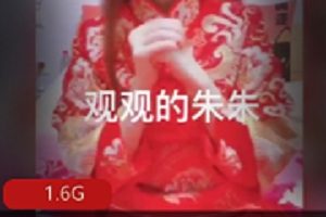 91大神上海《观观的朱朱》大型多人运动