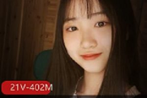 高质量反差《黄晓盈》电报群视频泄密流出