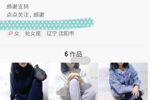 快手新人网红《我谁的宝贝吖》37部私拍