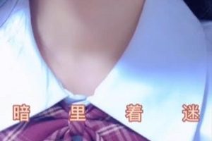 成熟女人尤物《Anlizhaomio》性感私人作品