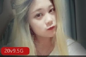 抖音福建反差网红《希妹》私拍视频合集