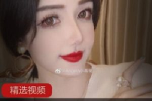 微博网红《顾灵曦》vip完整视频合集