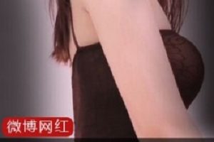 网红校花《你的学姐》连体衣私拍