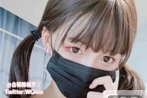 Twitter萌系coser《白袜袜格罗丫》书记舞视频资源