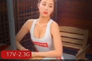 生物课拜金至尊版《筱慧》迷人的电动小玩具