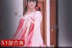 抖音深圳网红《张花花》火辣跳舞视频