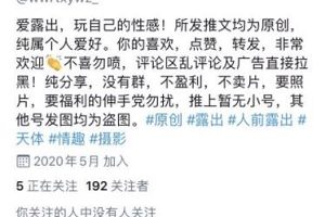 Twitter户外露出女神《沐浴自然°C》写真视频合集