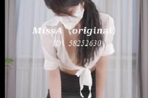 九一极品尤物《MissA》口罩视频大战蝙蝠侠合集