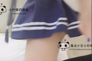 虎牙coser魔法少女《小柠檬》资源合集