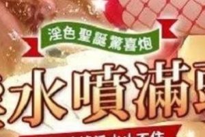 swag宝岛主播《Arielbb》奋战1小时私拍