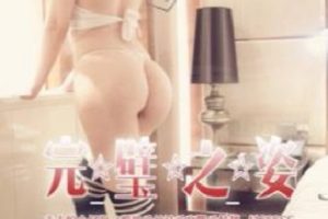 Twitter网红《架子迷雾》完璧之姿视频合集