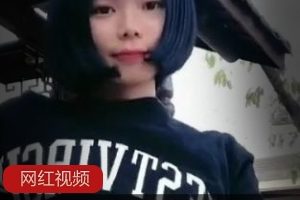 快手清纯女神《安琪悦》热舞作品首发