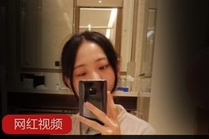 斗鱼极品反差《扬州小博》与男友的劲爆私拍