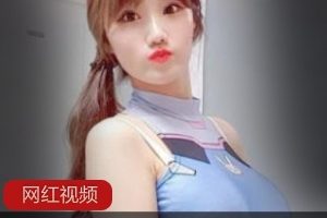 onlyfans韩国99年女主播《amysong》稀少作品