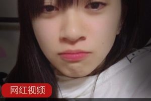 清纯留学生《卡米》与男友自拍作品一部