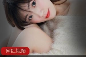 探花《龙飞》和已婚少女的老公在线通话