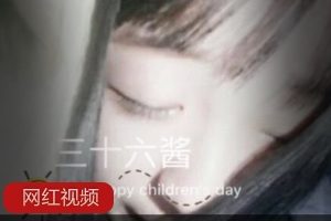 推特《三十六酱》经典私拍图包小合集