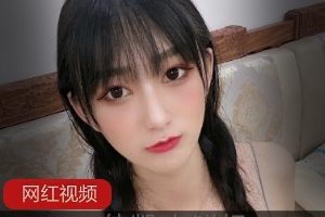 抖音反差《佳凯小仙奶》最全私拍作品