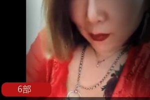 韩国成熟大妈《妖娆姐》热舞