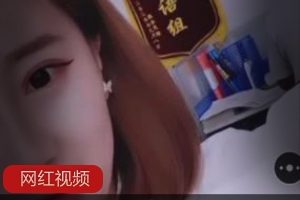 九一英文老师《蜜桃吖》办公室直播作品一部