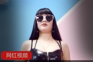 广场舞女神《梦露》室内热舞私定作品一部