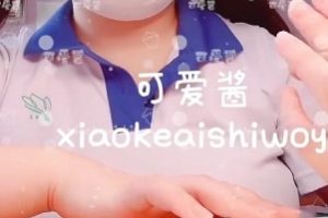 Twitter可盐可甜的极品妹子（可爱酱），扮演学生妹肉肉的真可爱！[30V-1.5G]