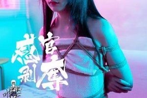 可爱小仙女COSER(沫沫酱)COS鬼灭祢豆子，饱满白嫩双峰惹人注目【116V-18.2G】