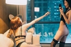 高质量冷艳模特逗本逗鸭诱惑私拍合集1V1G，精致诱惑