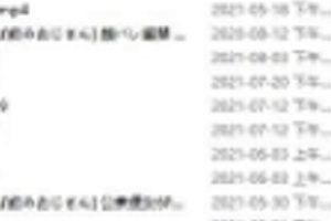 推特妖怪姬cos多人合集98部二代目つば飲みおじさん系列43G汁水四溢