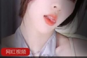 辣条sss定制舞蹈合集斗鱼热舞88部52G御姐专属