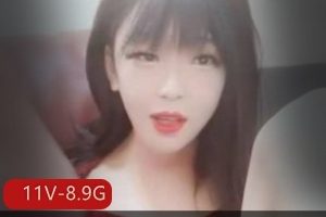 抖米酱别样诱惑女装合集11V8.9G