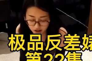 妻子快乐屋舞蹈合集珍藏版45G88部反差辣妹