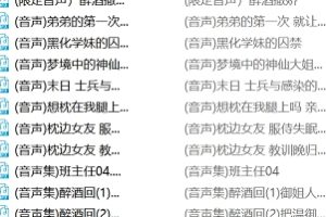 26G烛灵儿B站120部劲舞合集妖娆撩人